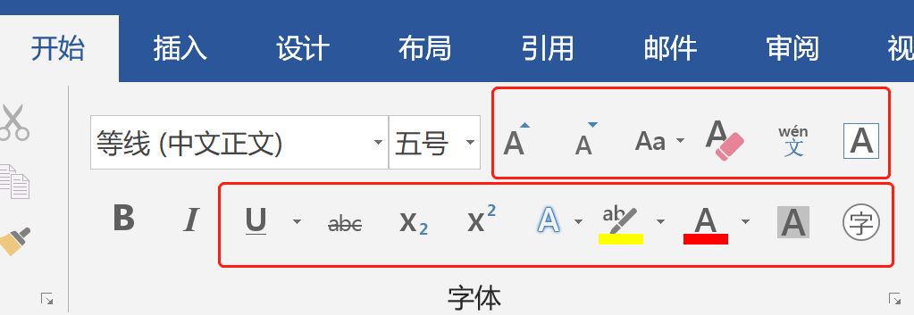 怎么给wps office加字体”