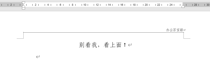 wps下划线怎么加粗？”