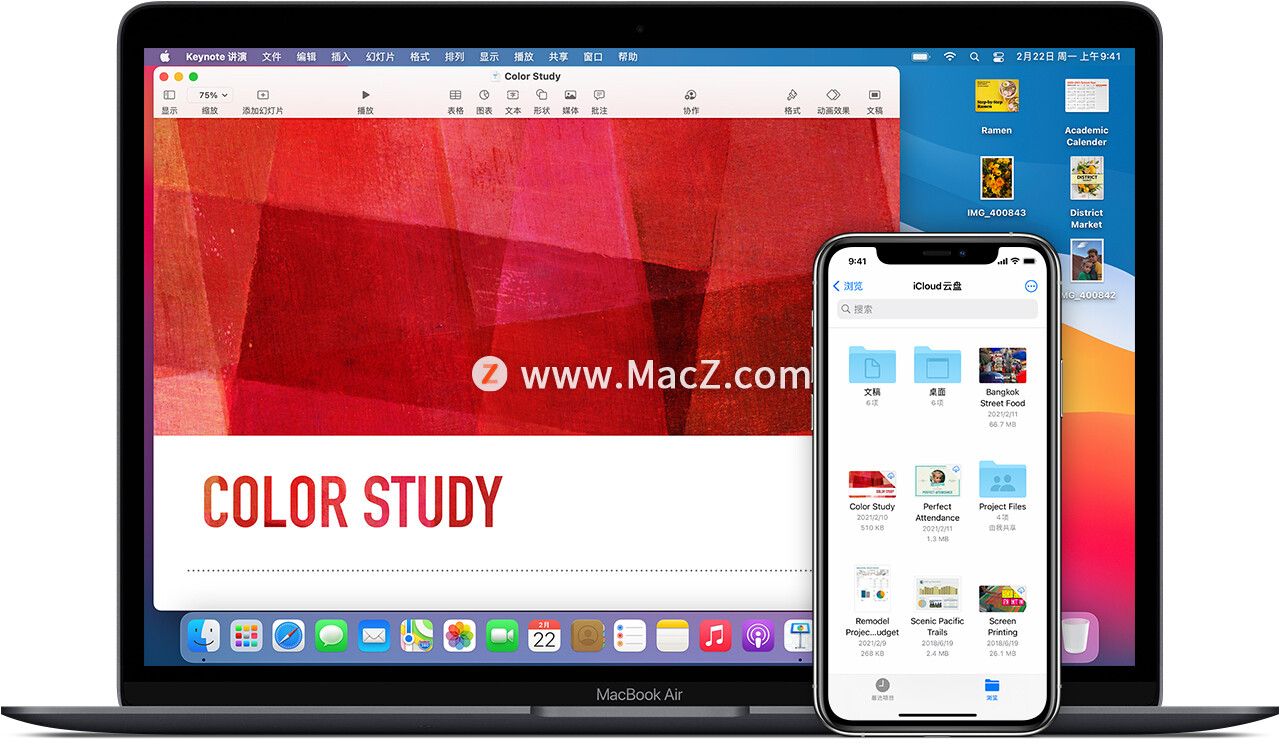 iCloud “文稿和数据”功能即将关闭，如何迁移到 iCloud 云盘？”