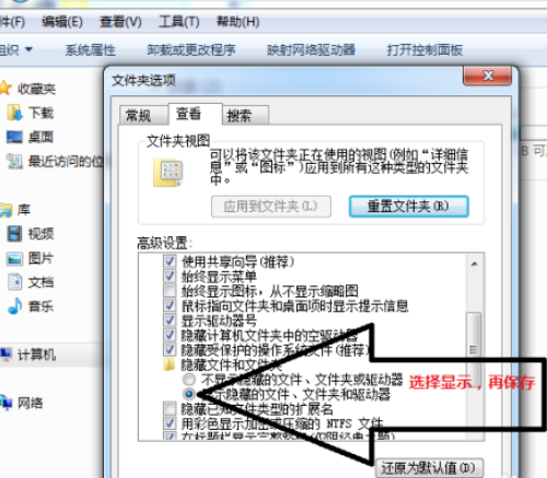 dnf黑屏怎么解决”
