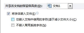 word字体显示不全及显示一半怎么回事？”