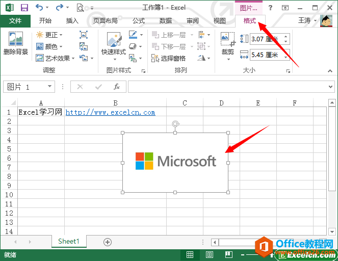 excel图片工具使用实例教程