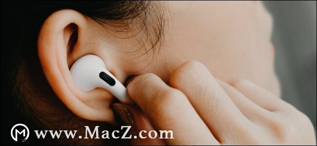 如何在iPhone，iPad和Mac上为AirPods Pro启用降噪”