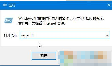 告诉你win10右键桌面反应慢怎么办”