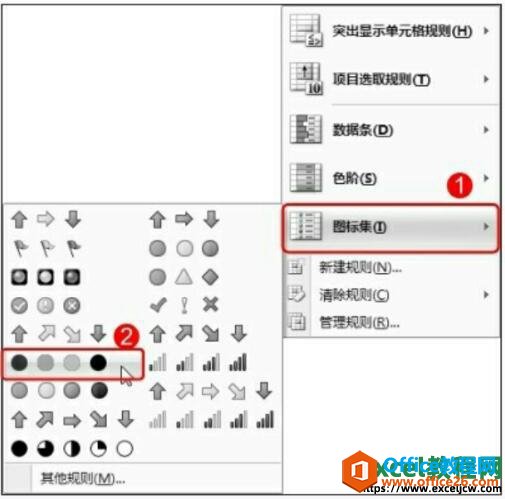 如何通过excel2007图标集的使用可以直观地判断数据的范围”