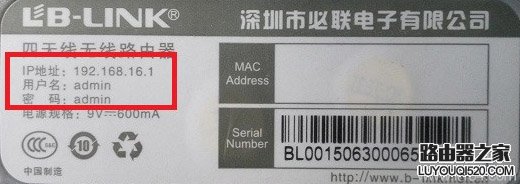 无线路由器后台登陆密码忘了怎么办”