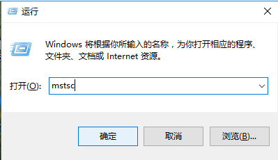 远程连接命令,详细教您远程连接命令怎么用”