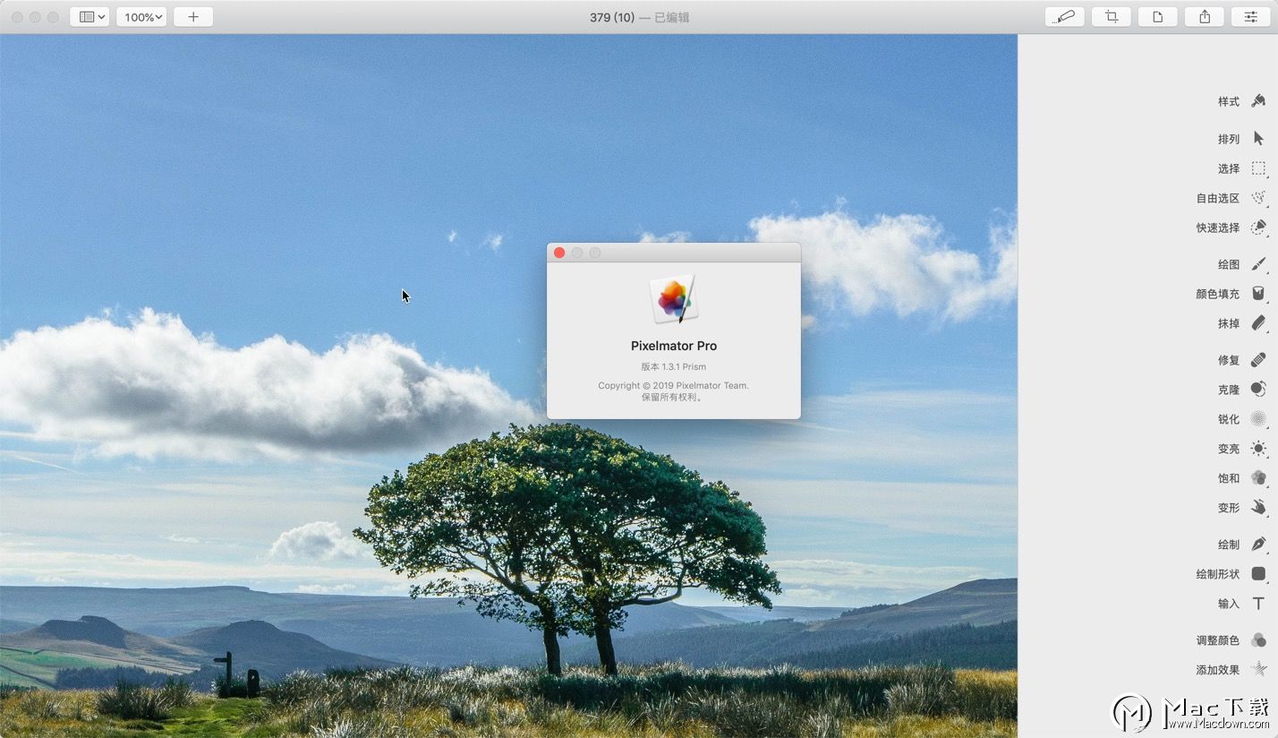 如何使用Pixelmator Pro处理图片？mac pixelmator使用教学