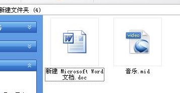 wps office怎么背景音乐？”