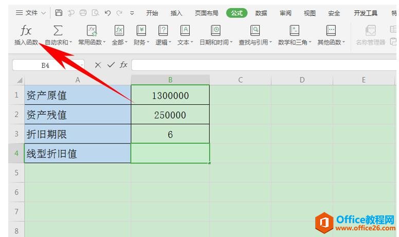 excel如何利用SLN函数计算线性折旧值”