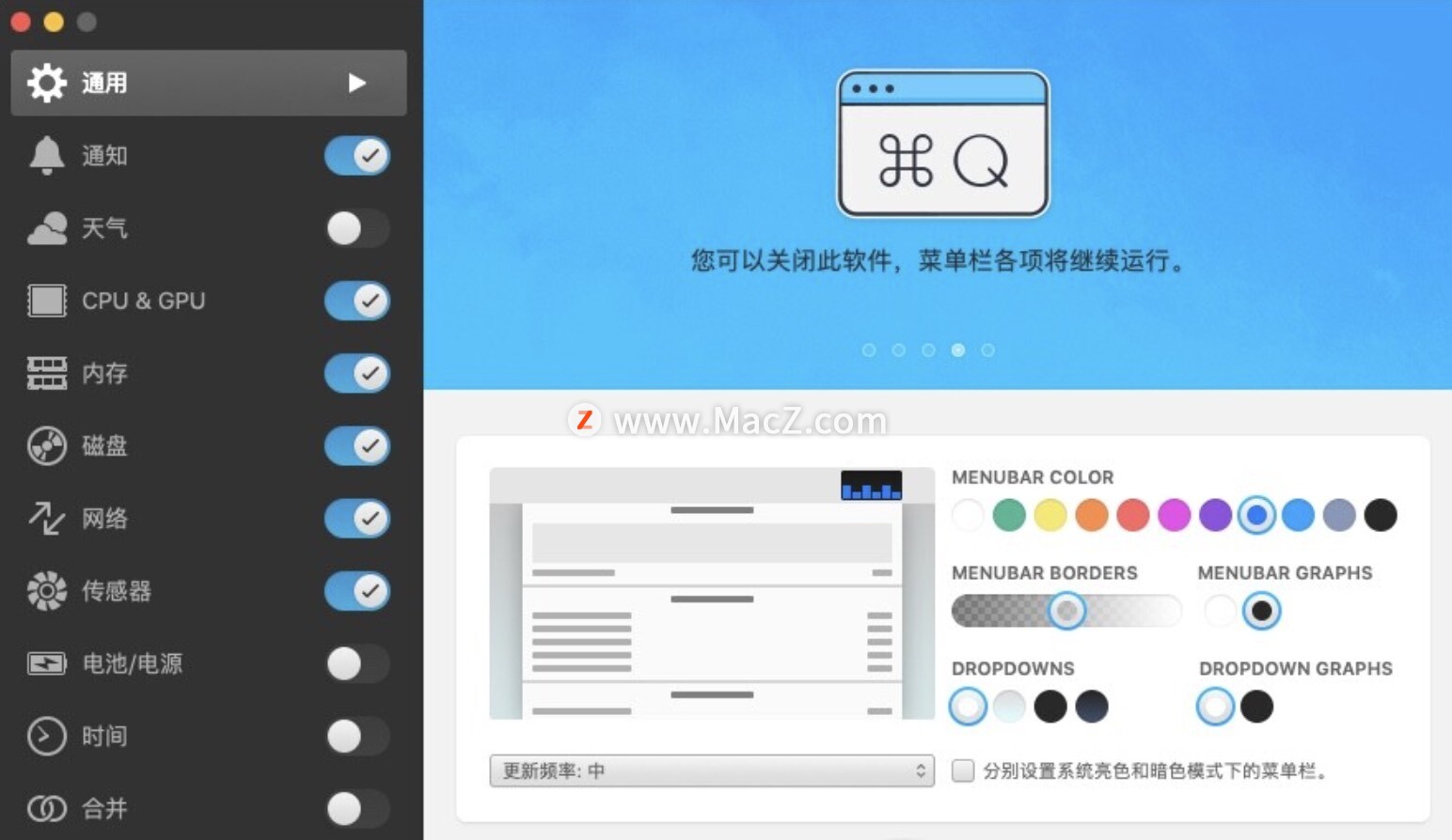 6款超好用的macOS工具软件，提高Mac使用体验”