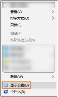 主编教您win10软件字体模糊怎么解决”
