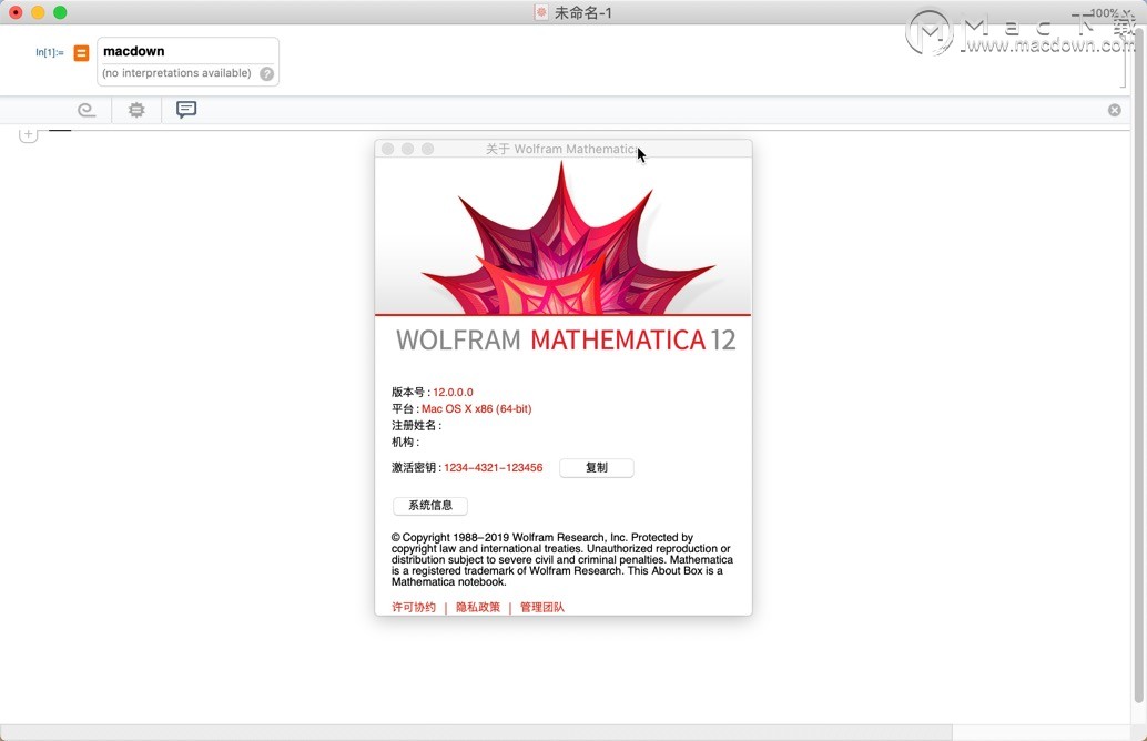如何通过恢复 Mac上的Mathematica 默认配置来解决常见问题？