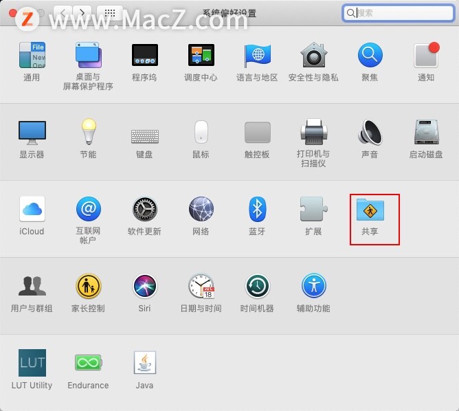 Mac新手教程：如何在Mac电脑上把WiFi设置成热点？