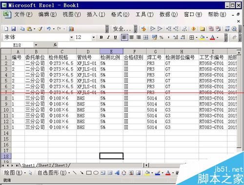 excel怎么制作打印数据票据模板？”