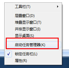 任务栏 任务栏