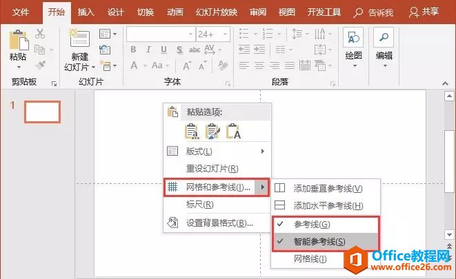 PPT不仅需要将版面设计美观，更重要的是对齐，为什么呢？所谓一齐遮百丑，这话完全没错”