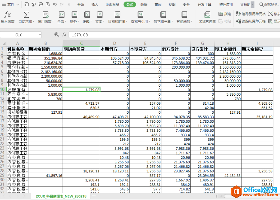 WPS Excel表格怎么冻结任意一行和列”