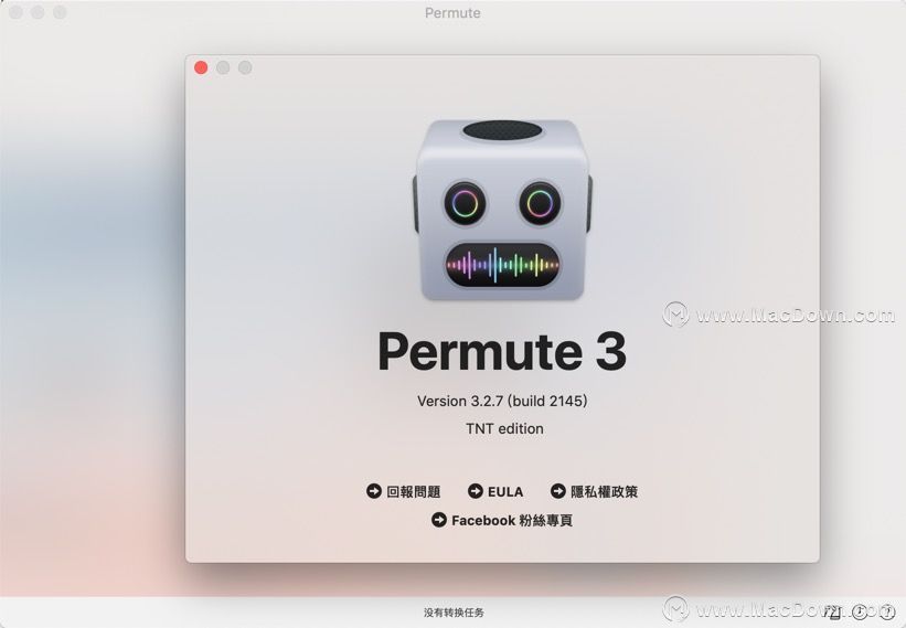 mac音视频格式转换器哪个好？音视频万能格式转换器permute3值得推荐
