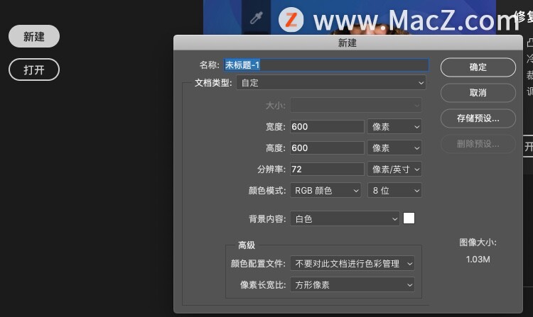 PS小白教程:如何在Photoshop中制作出镂空文字？”