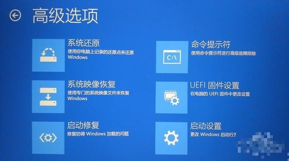 win10系统修复 win10系统修复