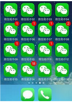 微信分身版是怎么个意思?