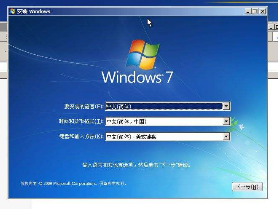 不用U盘给win7系统安装教程”