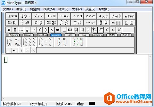 MathType虚线种类介绍