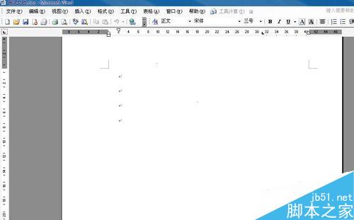 用word怎么快速规范化数字格式?”