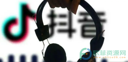 抖音购物车在哪里”