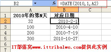 excel中date函数用法及实例”
