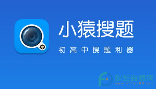 手机小猿搜题怎么撤回问题”
