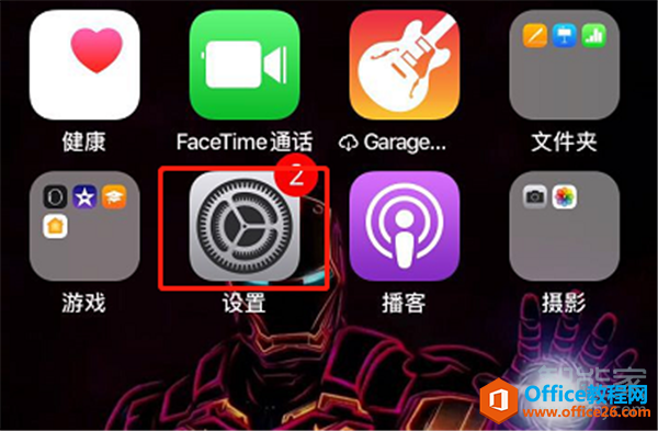 苹果手机iphone如何设置来电铃声”