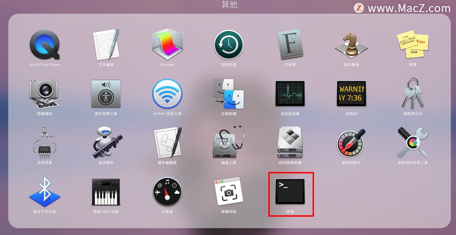 不重启Macbook如何修复无响应的触控栏？”