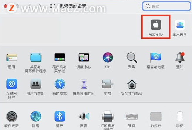 MacBook Pro用法攻略：MacBook如何退出AppleID？”