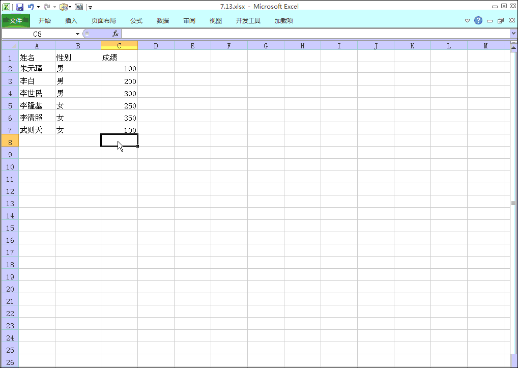 excel 不用任何函数，求和、计数、求平均值、最大值、最小值”