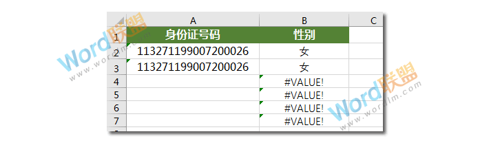 iferror函数的用法和示例返回指定的结果”