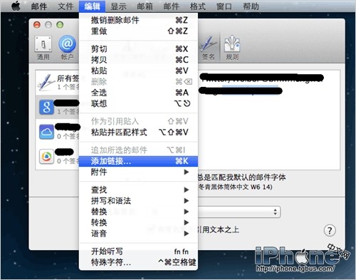 苹果MAC电脑自带的邮件Mail里添加带链接和图片的邮件签名”