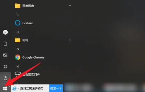 WPS一打开就卡死其它又不卡怎么解决？”