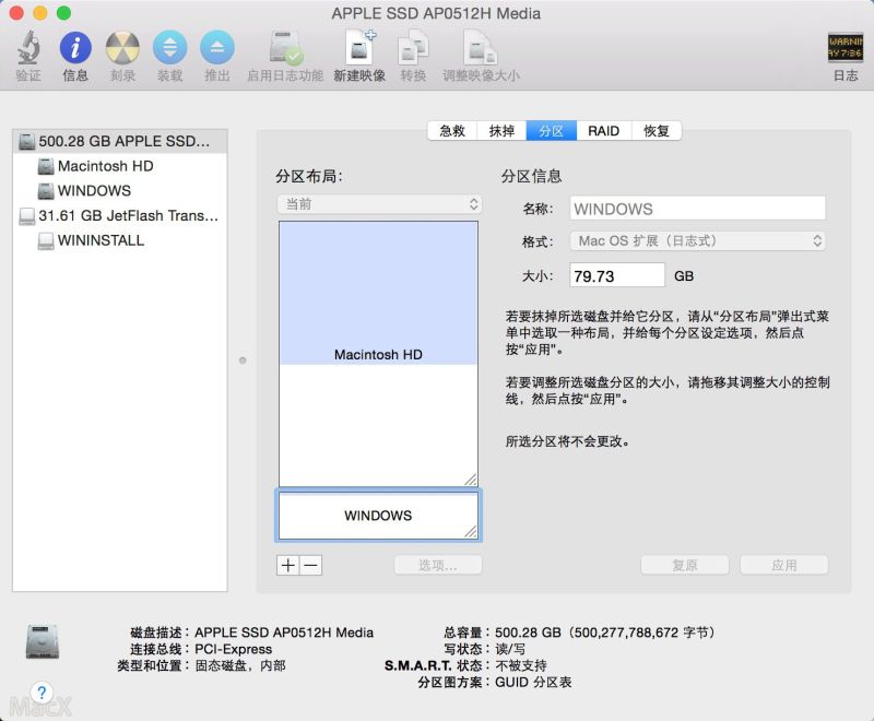 BootCamp怎么制作WIN10启动U盘和驱动 Mac Bootcamp 安装Win10 图文教程”