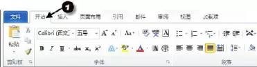 wps怎么设置段落？”
