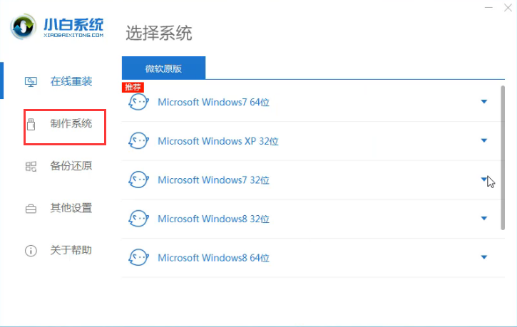 详解联想如何使用u盘重装win10系统