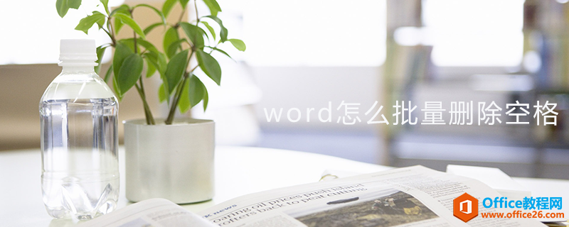 word 重复上一步快捷键是什么”