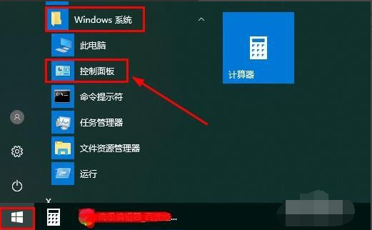 win10更新吃鸡进不去了怎么办
