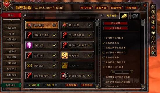 爱不易和网易有爱有什么区别？爱不易和网易有爱区别介绍”