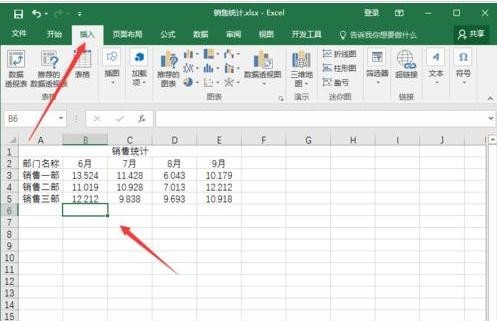 如何在excel2016中插入折线图”