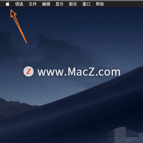 怎么在Mac中设置自动隐藏dock栏？”