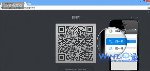 在浏览器上进行微信版网页版聊天用电脑进行微信聊天