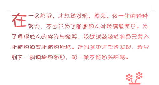 word首字下沉的方法”