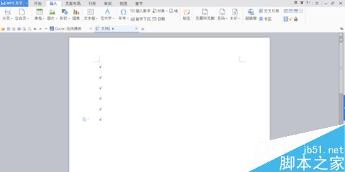 word里面怎么打勾?word打勾方法”